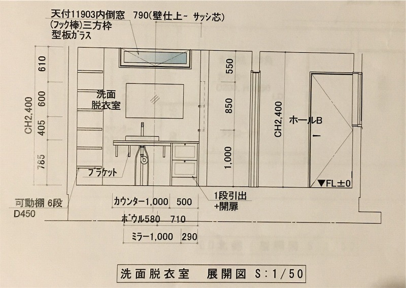 新居のプラン 価格公開 ウッドワンのオープンタイプ洗面台を解説します 家づくり Diyブログ