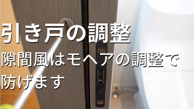 壁紙の補修を元現場監督が解説 職人直伝のコツからコーキングのオススメまで教えます 家づくり Diyブログ